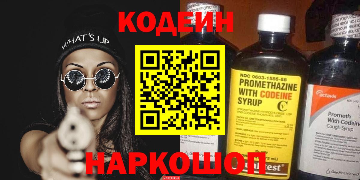 АМФЕТАМИН Нижний Новгород