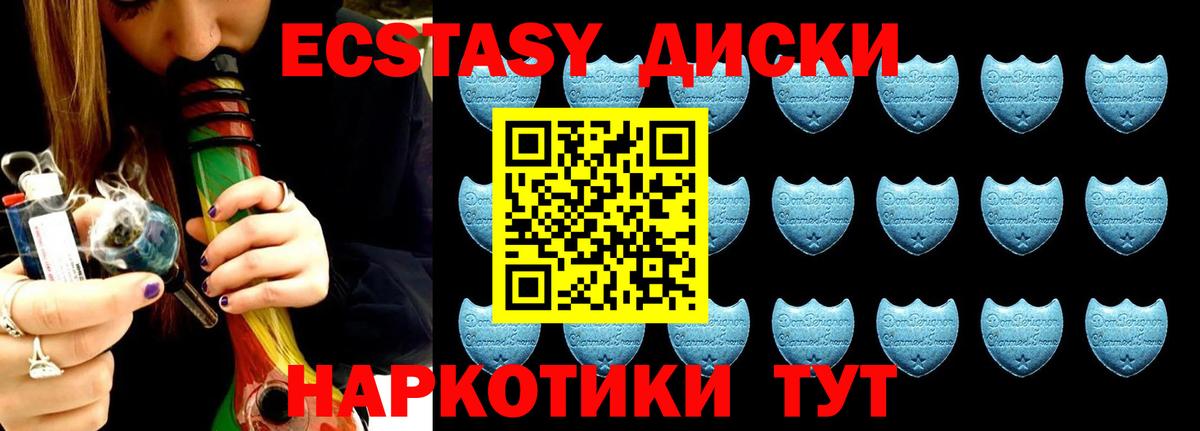 ЭКСТАЗИ бентли Нижний Новгород