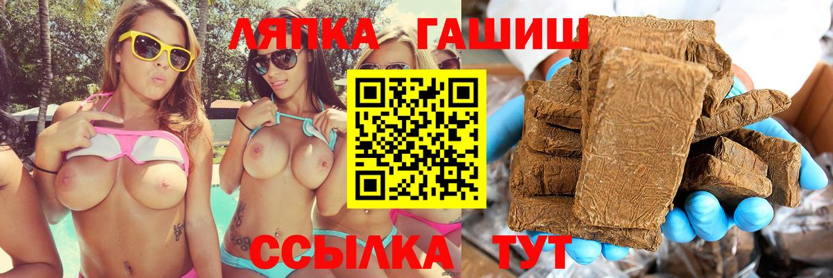 Гашиш ice o lator  Вход с VPN  Гашиш  Гашиш Ice-O-Lator  Нижний Новгород 