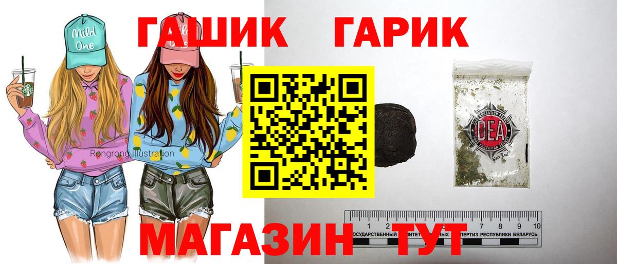 МЕФ кристаллы  Нижний Новгород  Вход с VPN  Канабис  Cocaine  A-PVP СК  