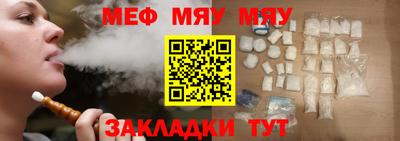 кокаин VHQ Ставрополь