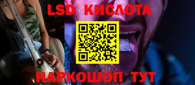 кокаин VHQ Ставрополь