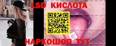 ГАЛЛЮЦИНОГЕННЫЕ ГРИБЫ Старая Купавна