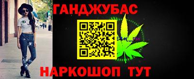 кокаин VHQ Ставрополь