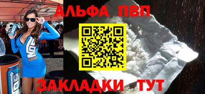 кокаин VHQ Ставрополь