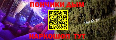 кокаин VHQ Ставрополь