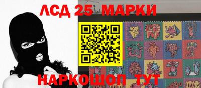 ГАЛЛЮЦИНОГЕННЫЕ ГРИБЫ Старая Купавна