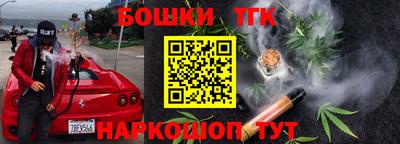 бошки Среднеуральск