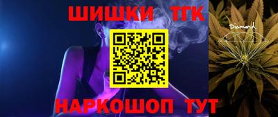 кокаин VHQ Ставрополь