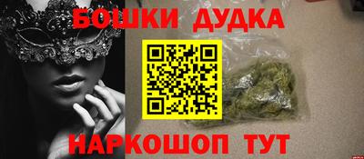 бошки Среднеуральск