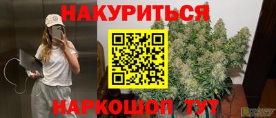 кокаин VHQ Ставрополь