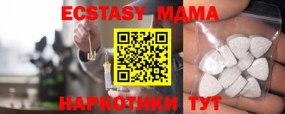 кокаин VHQ Ставрополь
