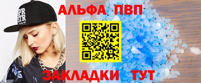 кокаин VHQ Ставрополь