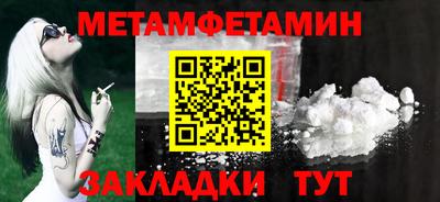 кокаин VHQ Ставрополь