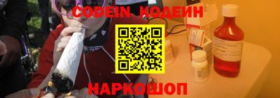 кокаин VHQ Ставрополь