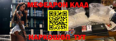 кокаин VHQ Ставрополь