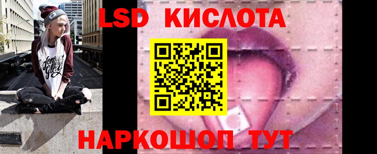 Лсд 25 экстази ecstasy Нижний Новгород