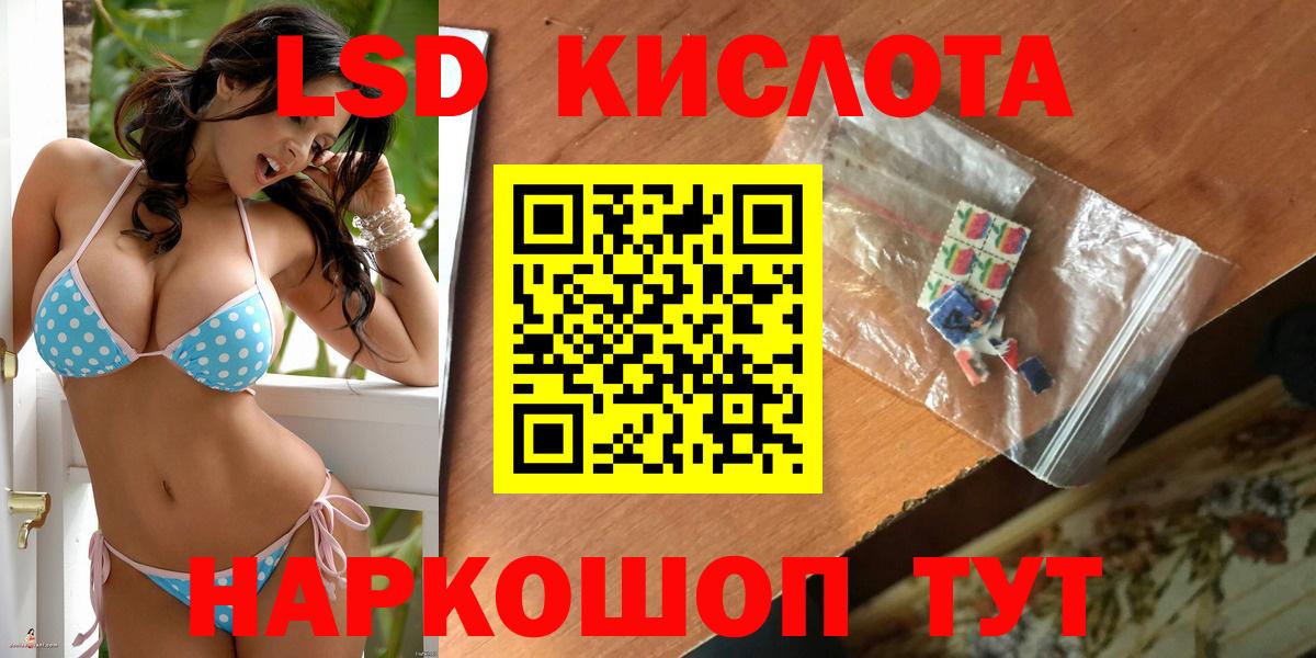 Лсд 25 экстази ecstasy  Вход с VPN  LSD-25 экстази кислота  Нижний Новгород 