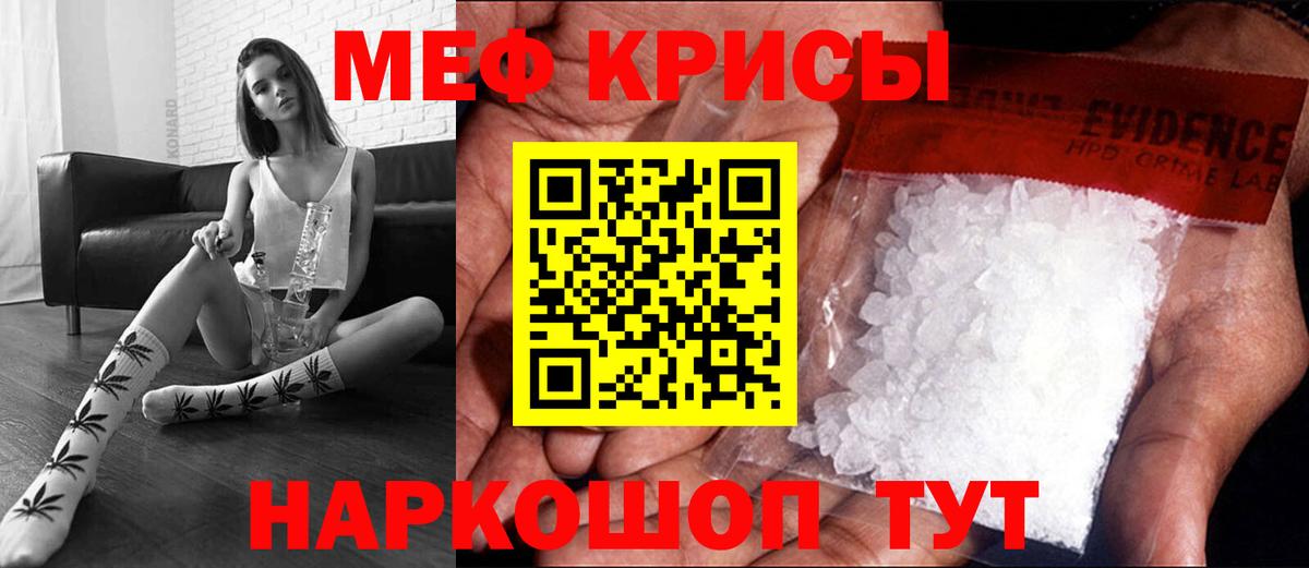 МЯУ-МЯУ 4 MMC  Вход с VPN  МЯУ-МЯУ мяу мяу  Нижний Новгород 