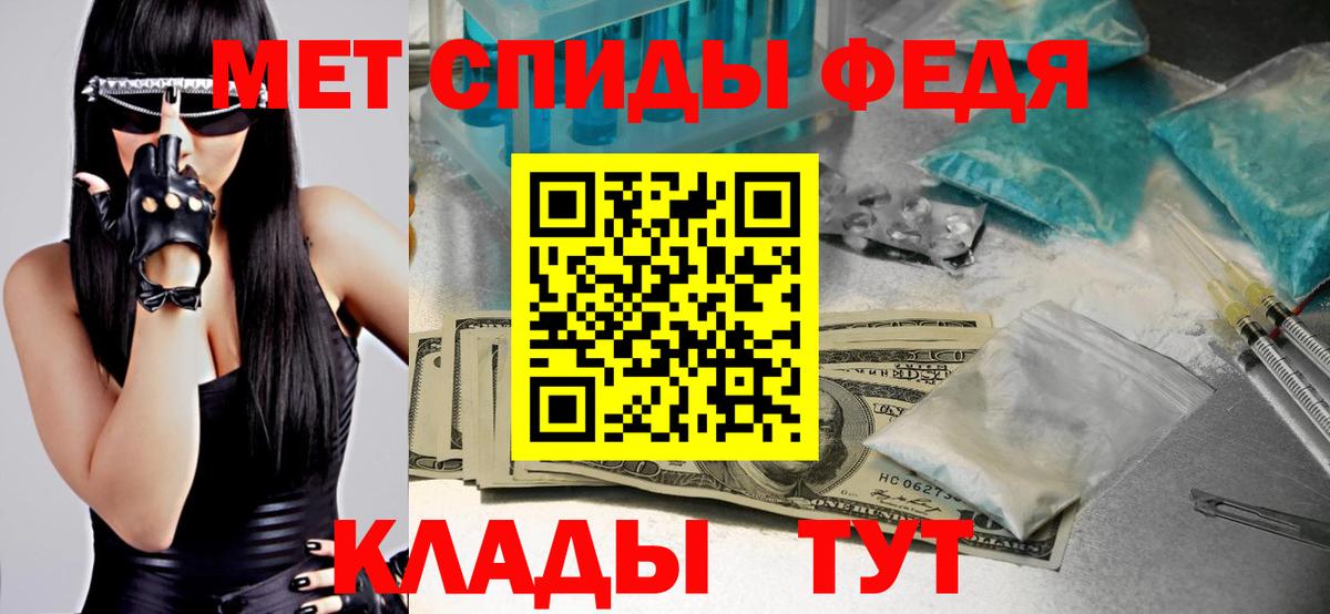 Метамфетамин Methamphetamine  Вход с VPN  Нижний Новгород 
