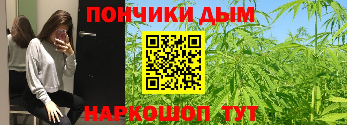 Бошки Шишки OG Kush  Бошки марихуана индика  Вход с VPN  Нижний Новгород  Шишки марихуана LSD WEED 